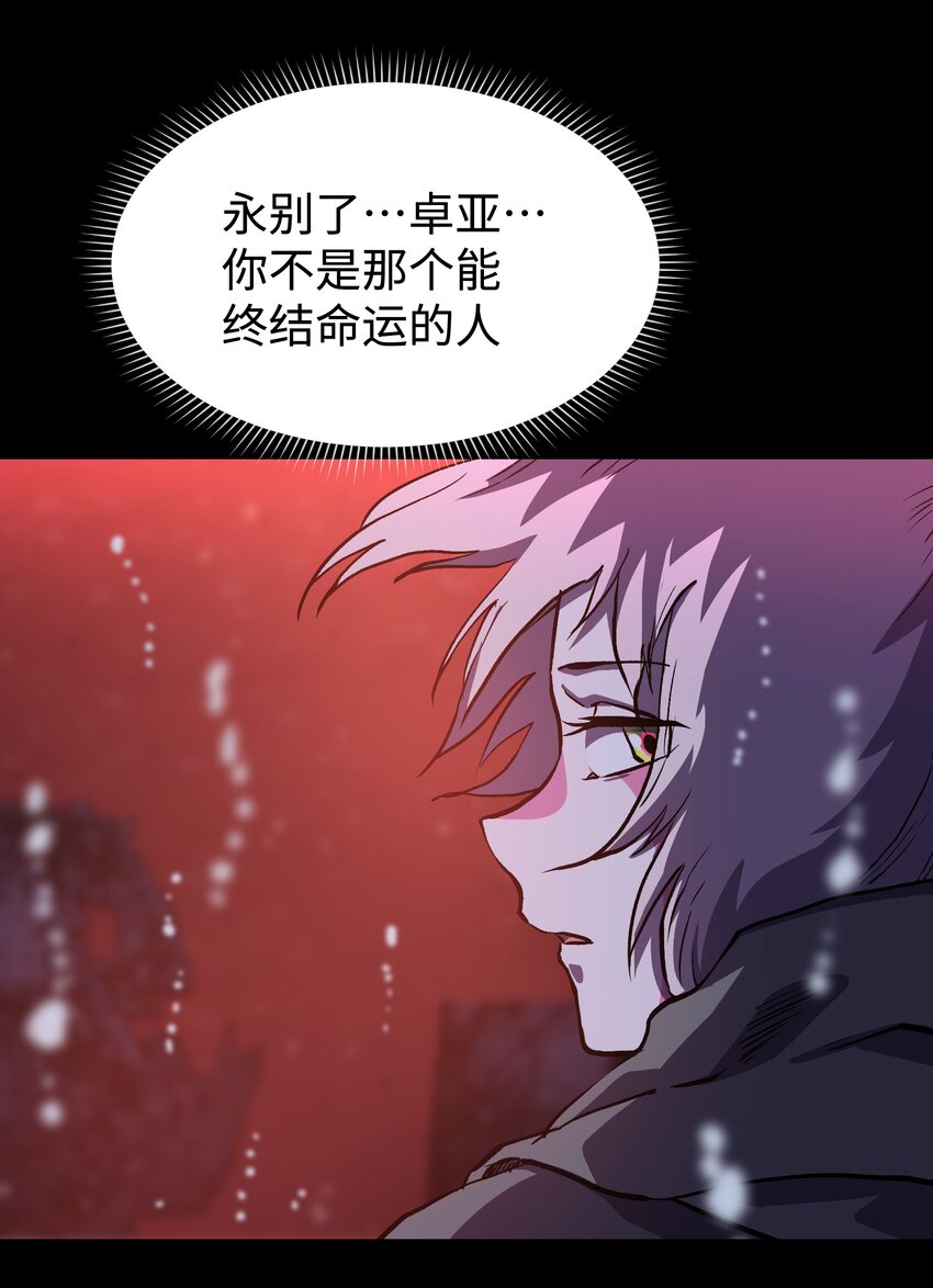 116 吾等必将决断于消逝之前29