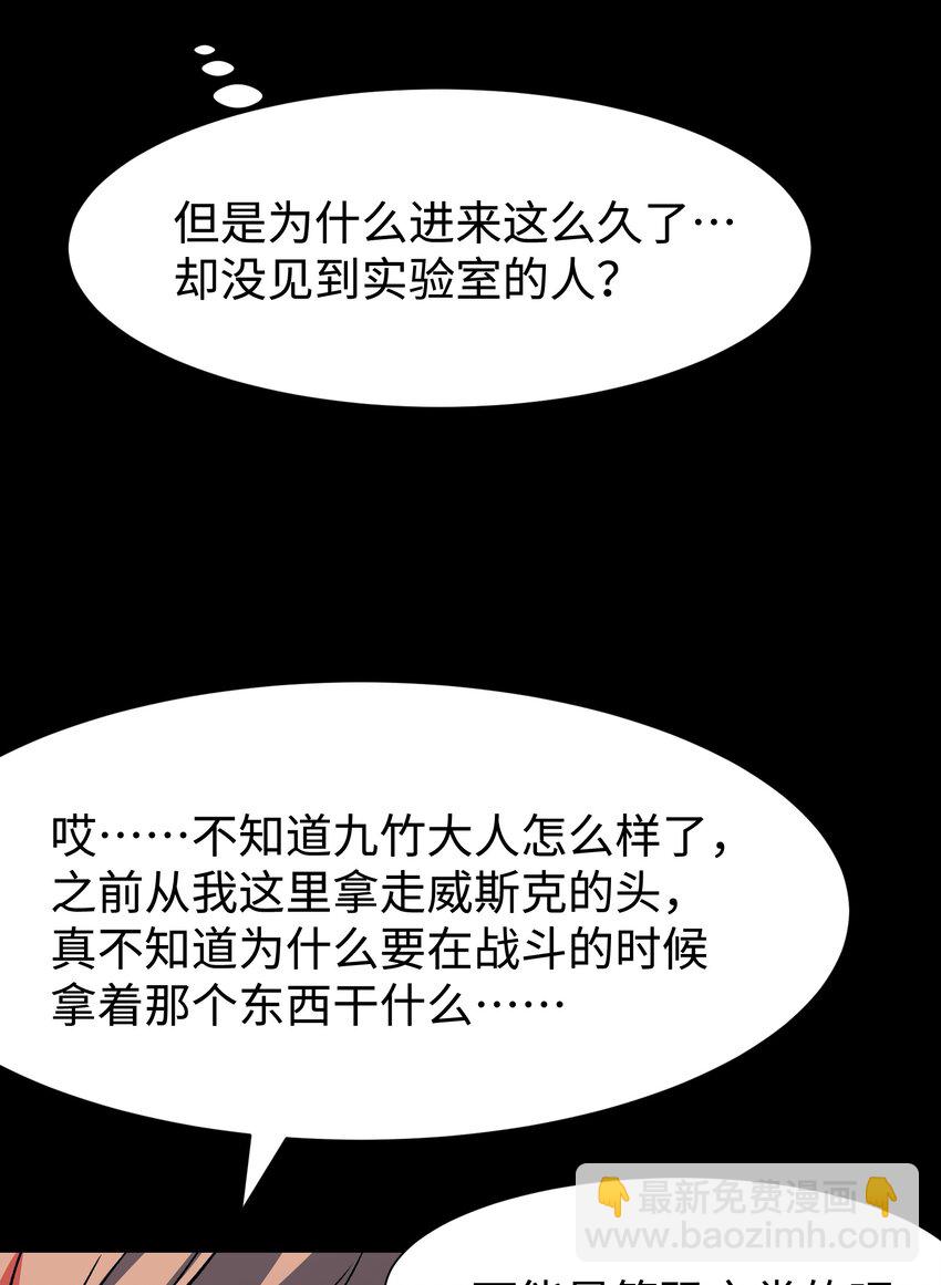 116 吾等必将决断于消逝之前3
