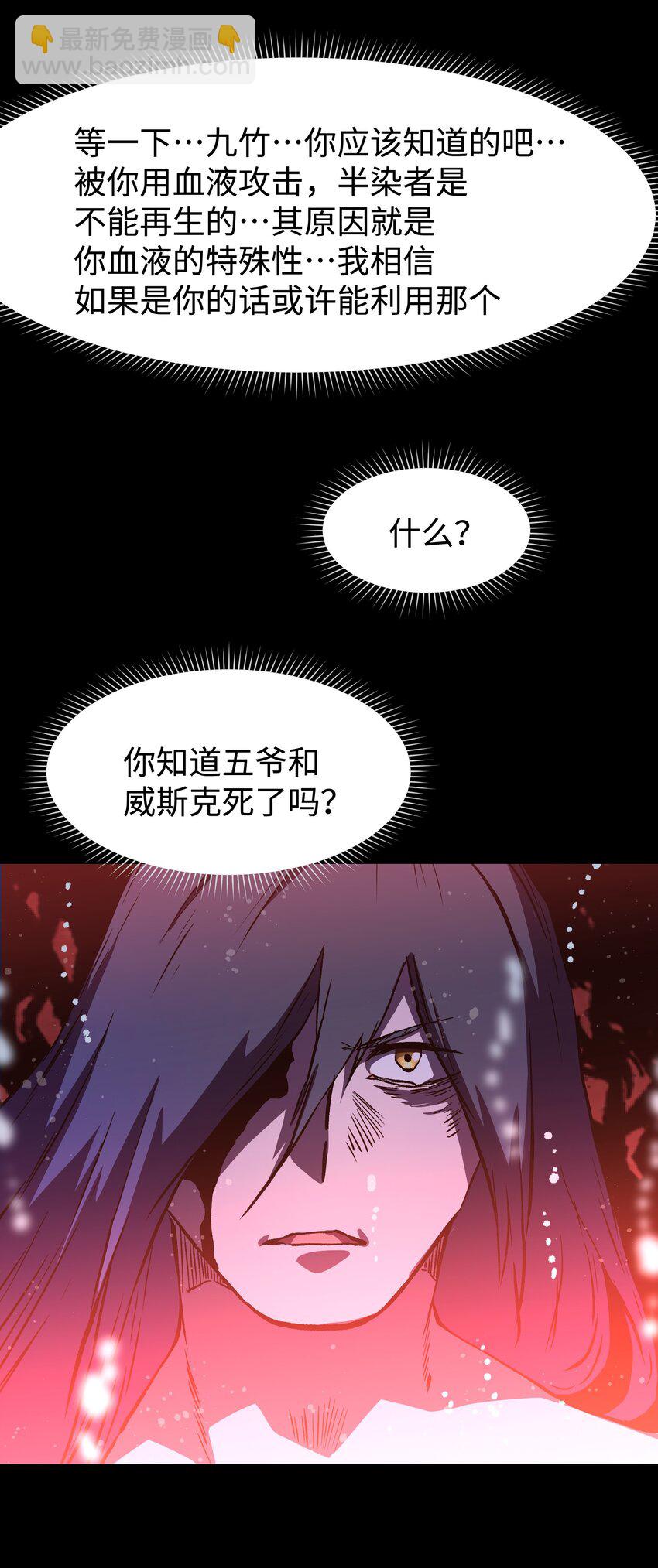 116 吾等必将决断于消逝之前30