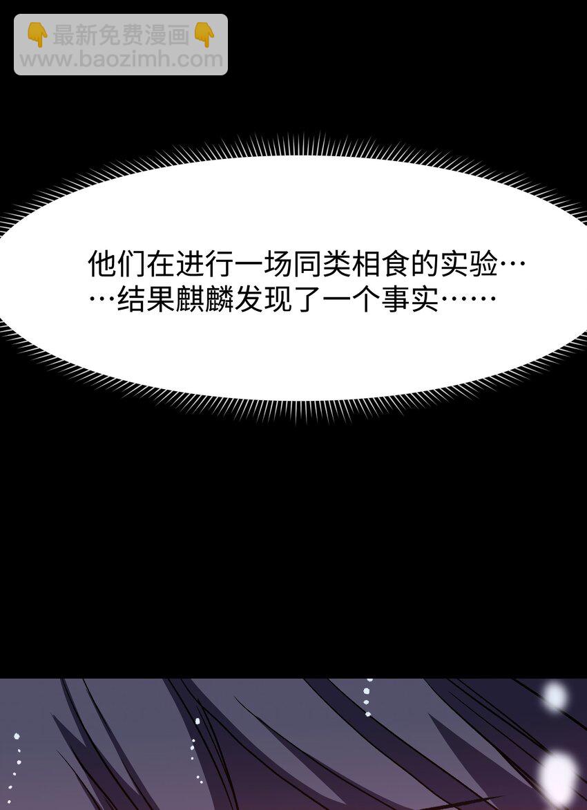 116 吾等必将决断于消逝之前32