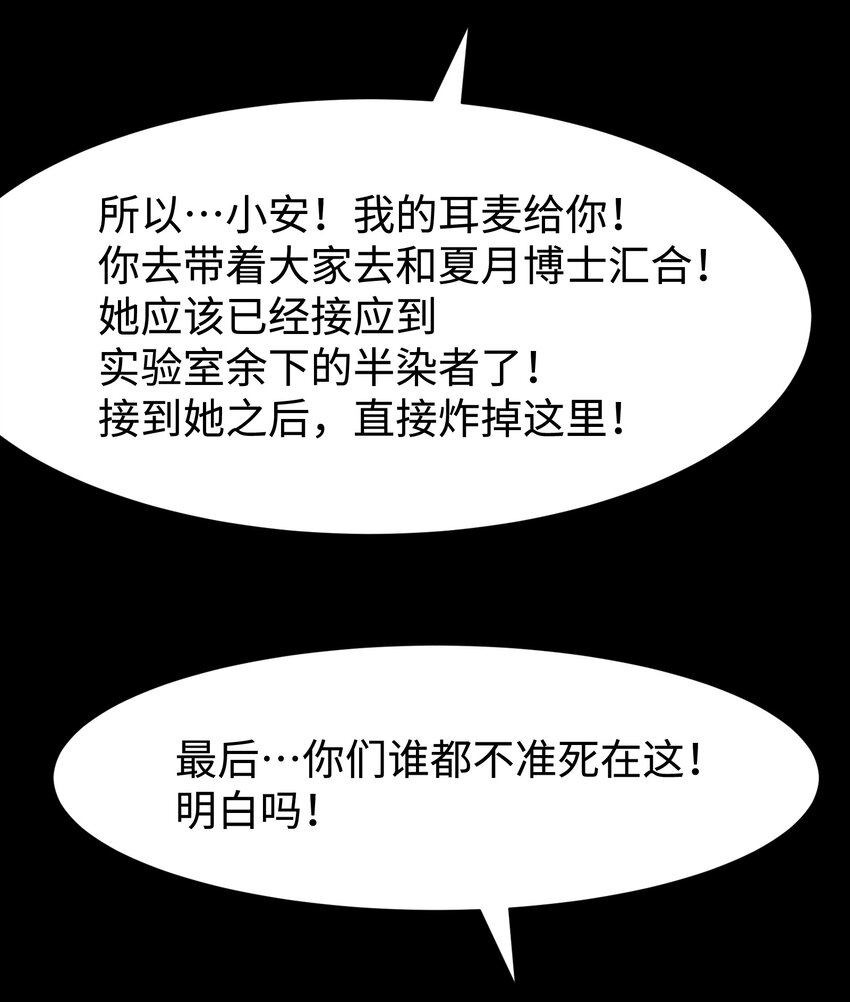 116 吾等必将决断于消逝之前9
