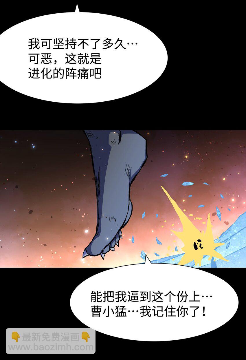 123 我只是个商人26