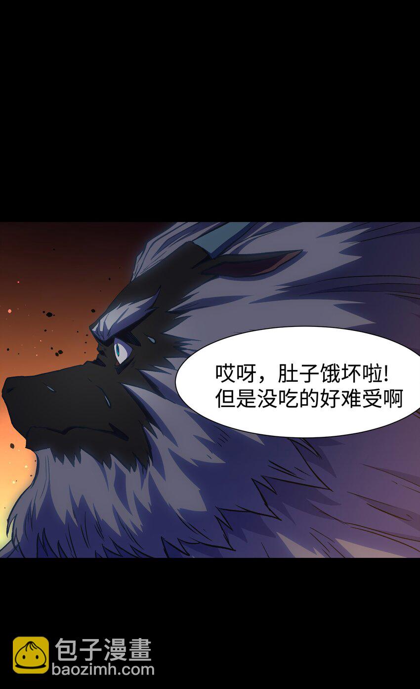 123 我只是个商人28