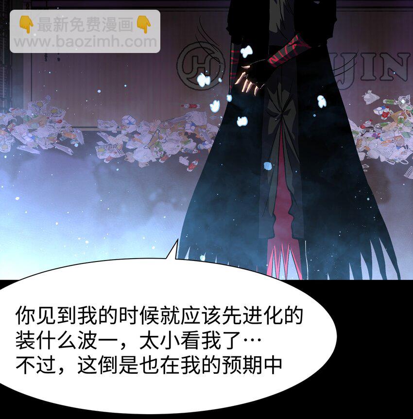 123 我只是个商人30