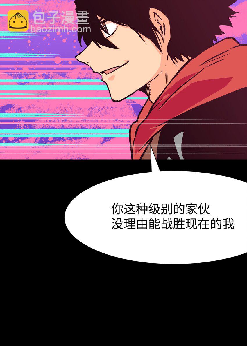 123 我只是个商人36