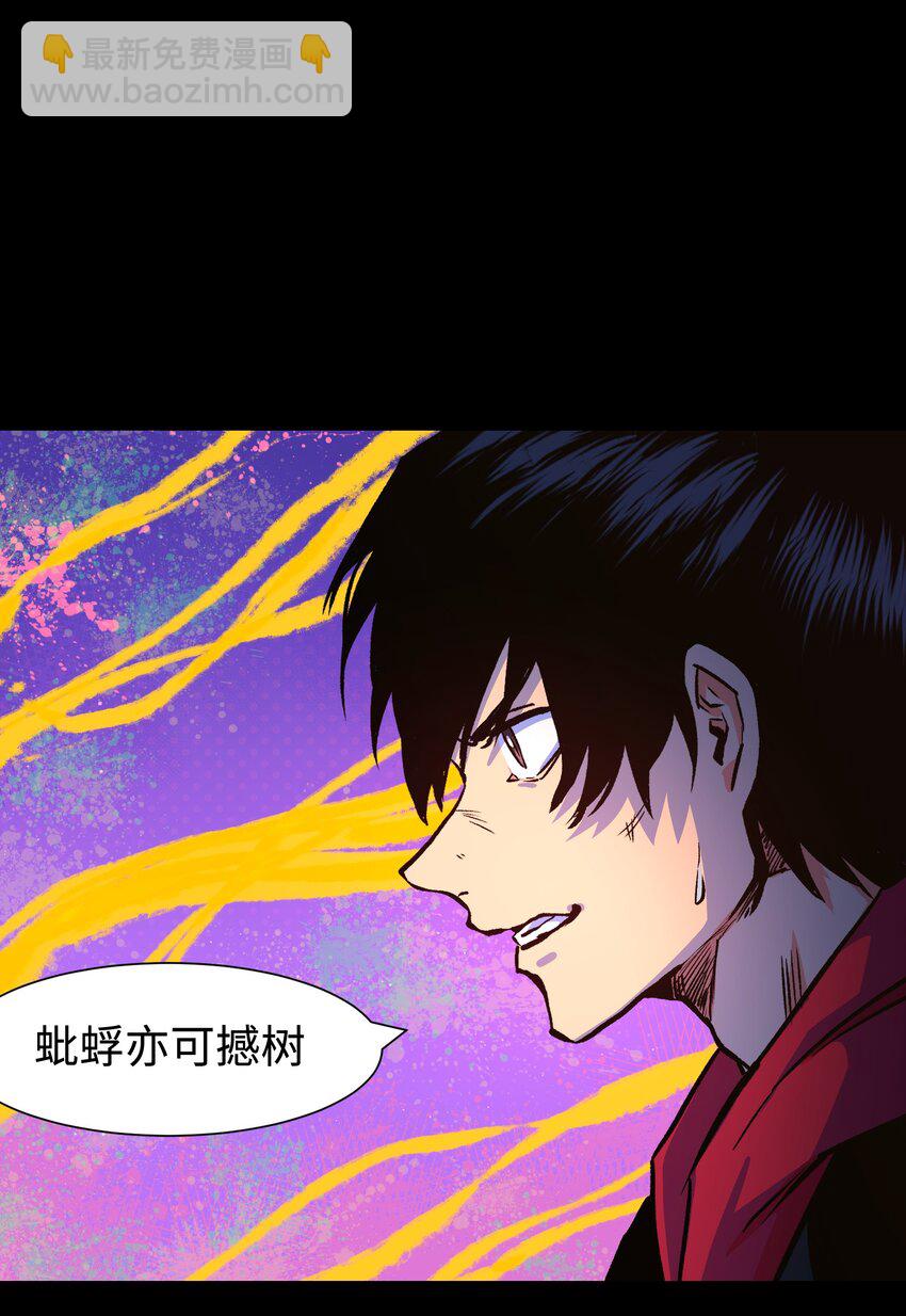 123 我只是个商人52