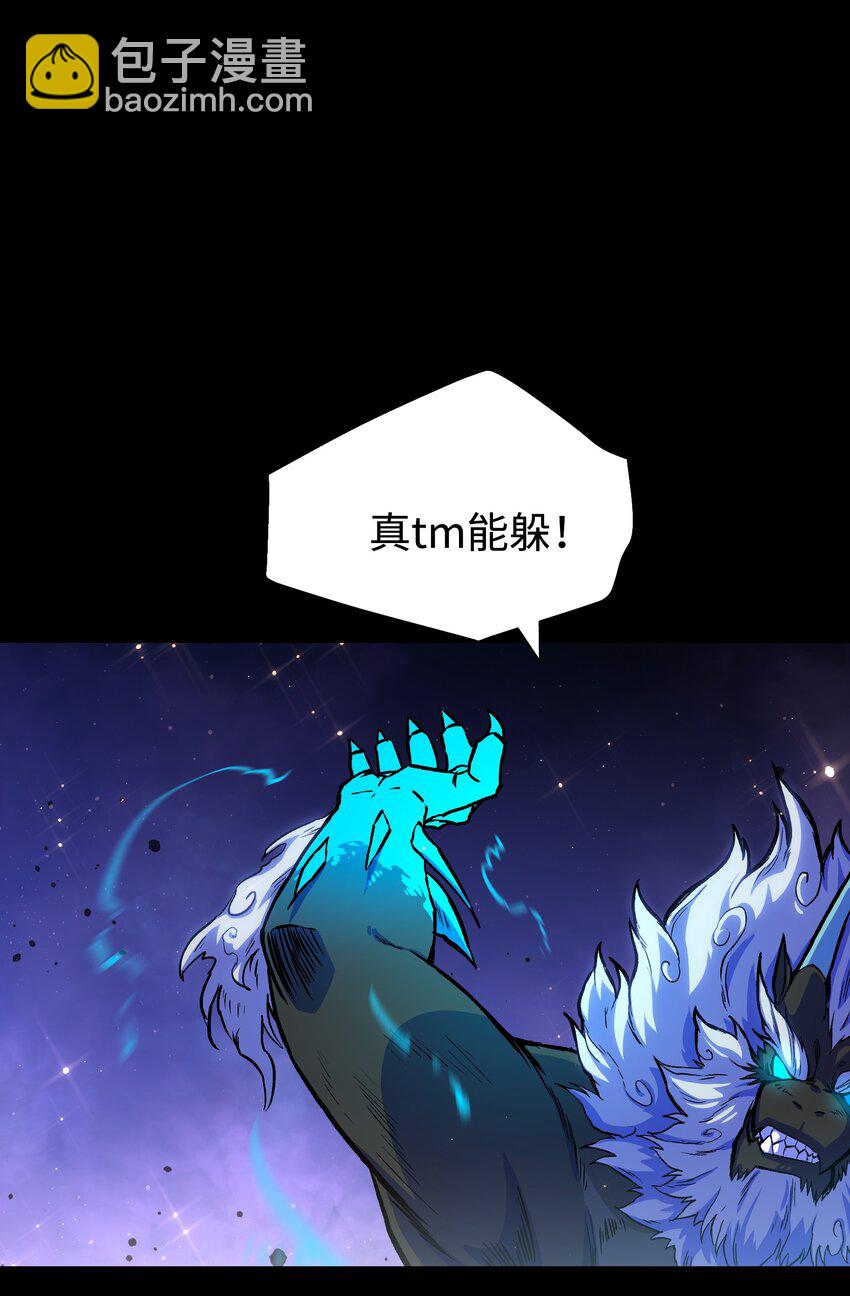 123 我只是个商人6
