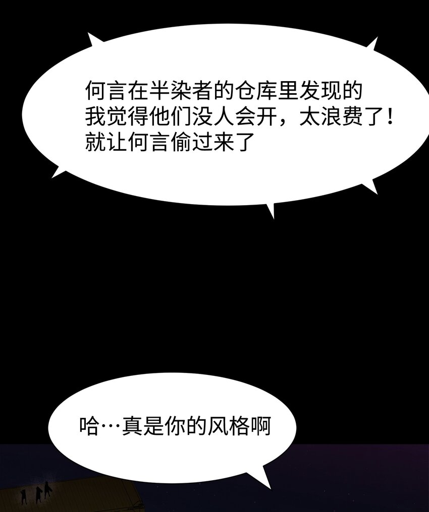 123 我只是个商人60