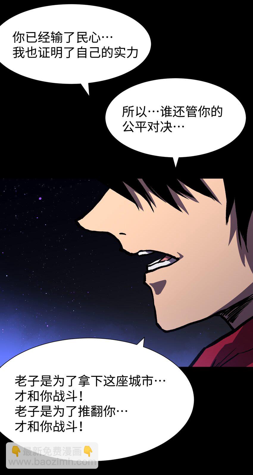 123 我只是个商人63