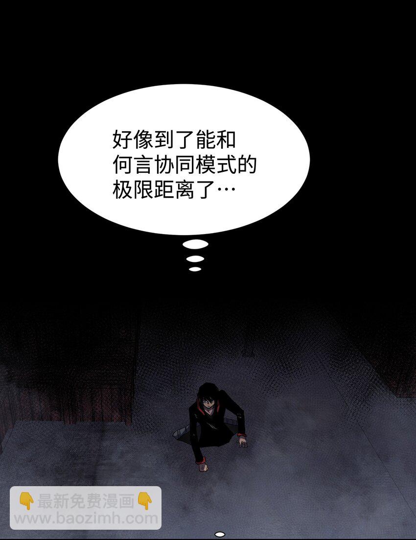 104 双重游戏（中）13