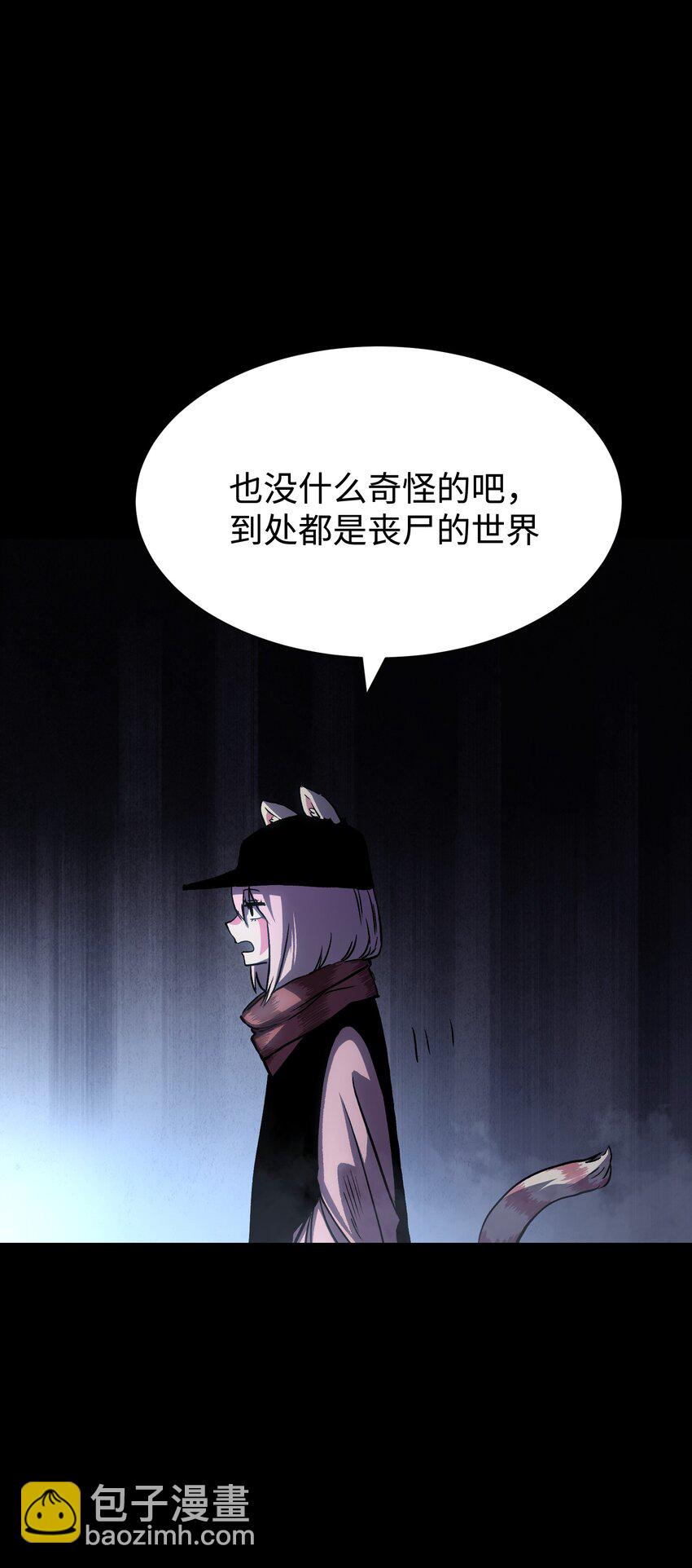 104 双重游戏（中）8