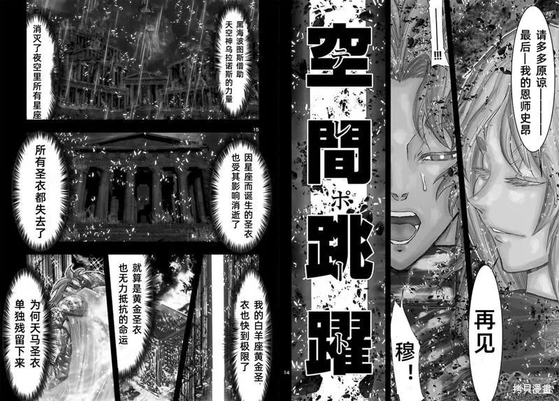 番外210