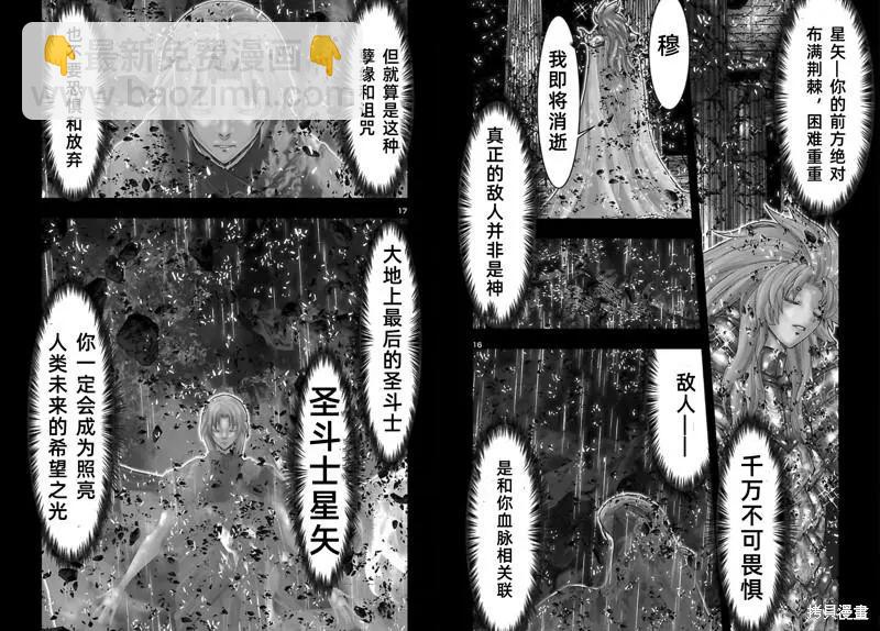 番外211