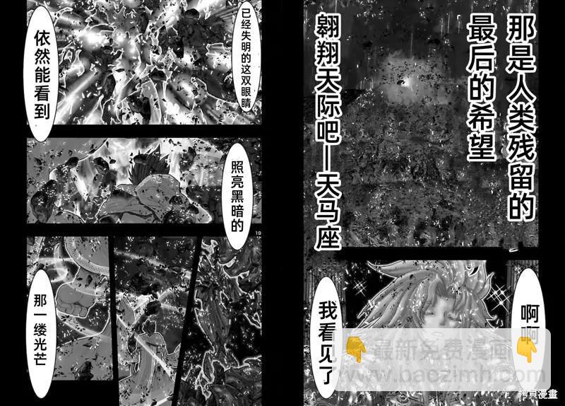 番外212