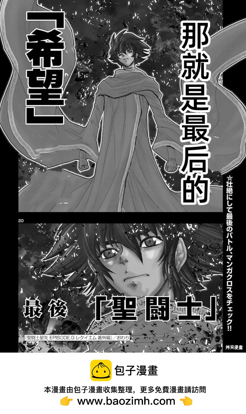 番外213