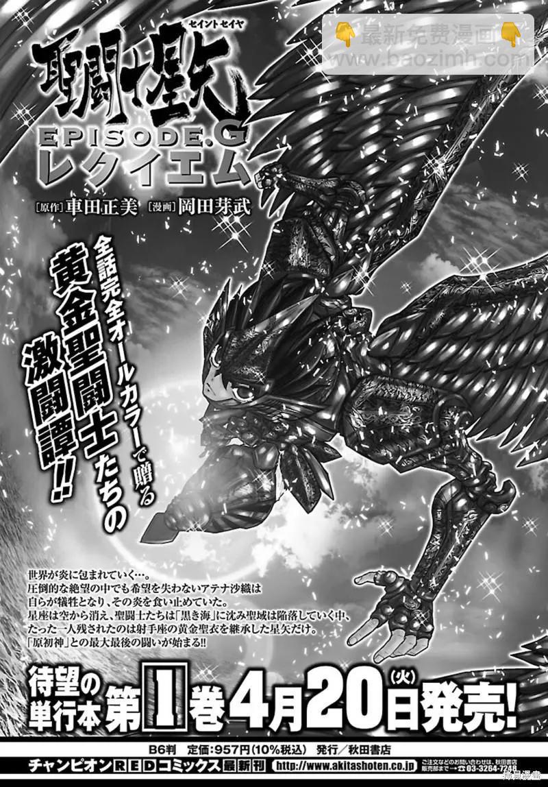 番外22