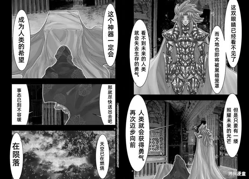 番外24