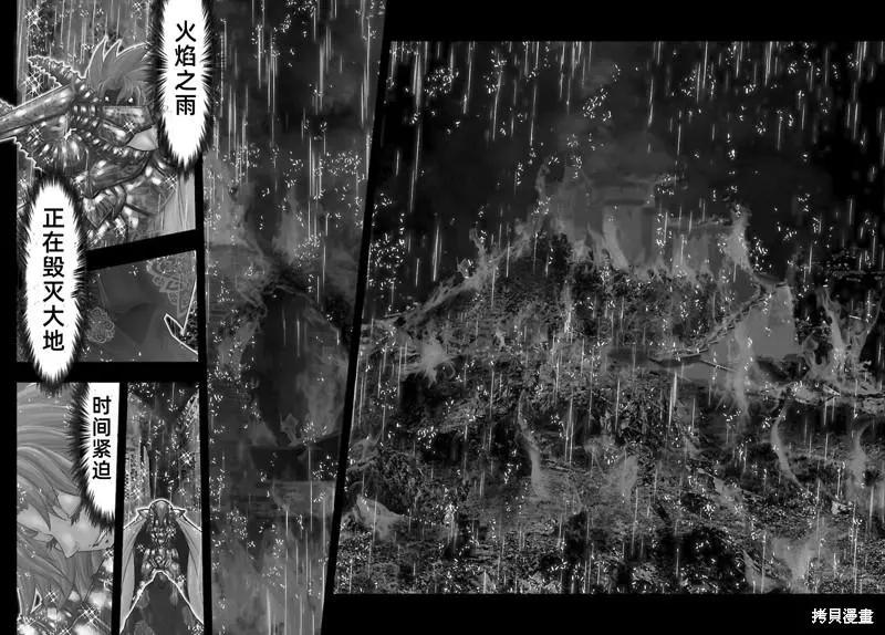 番外25