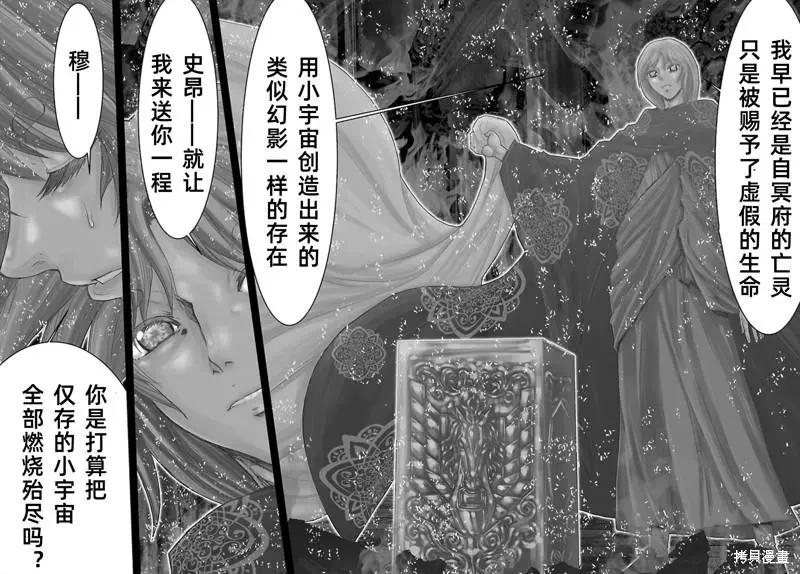 番外27