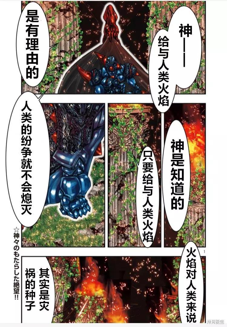 第3话0
