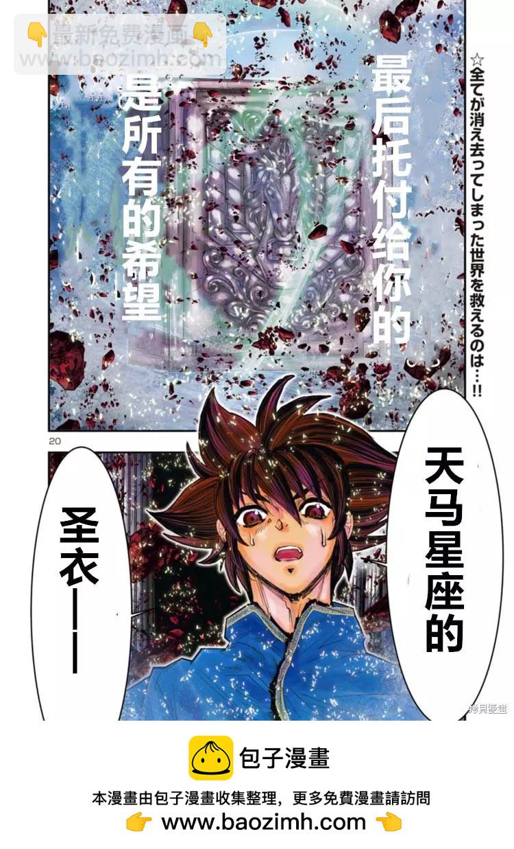 第3话10