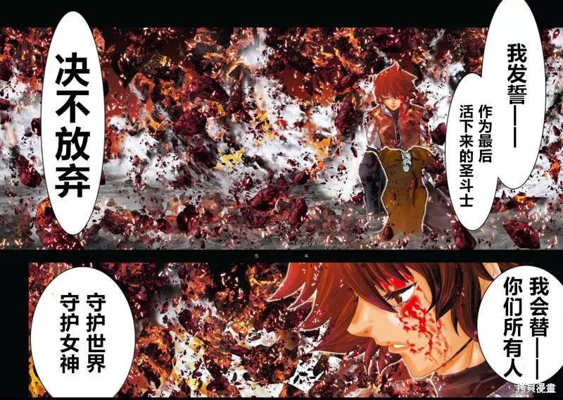 第7话2