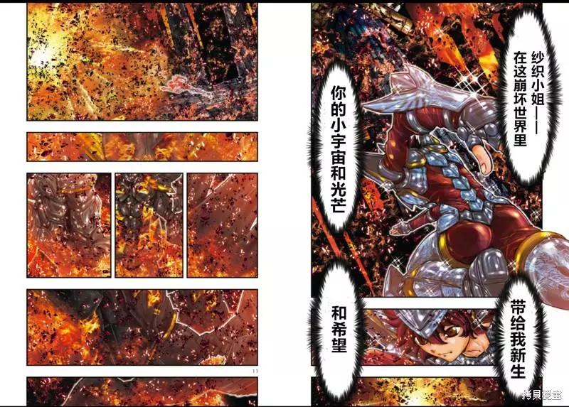 第7话5