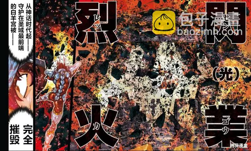 第7话9