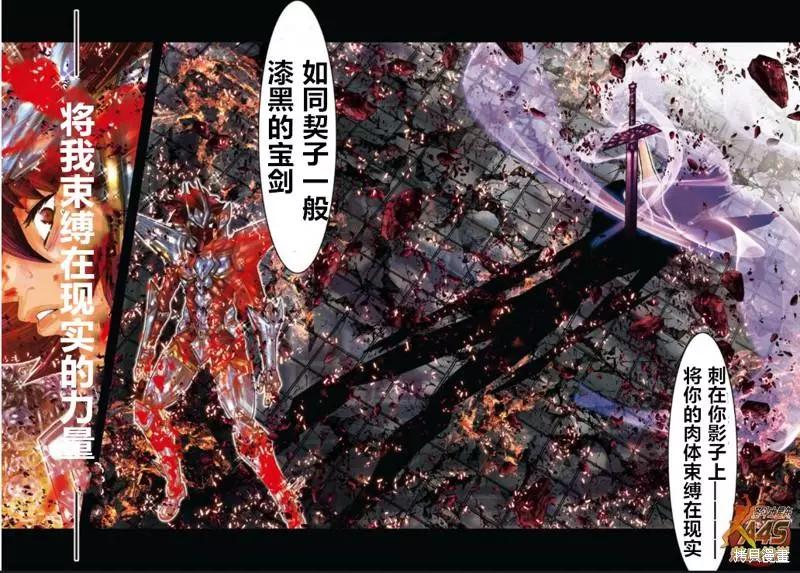第9话14