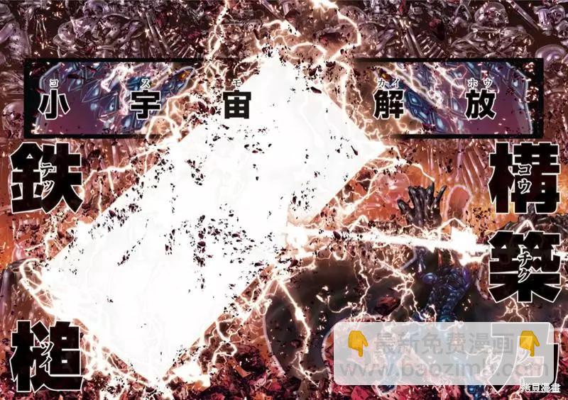 第9话7