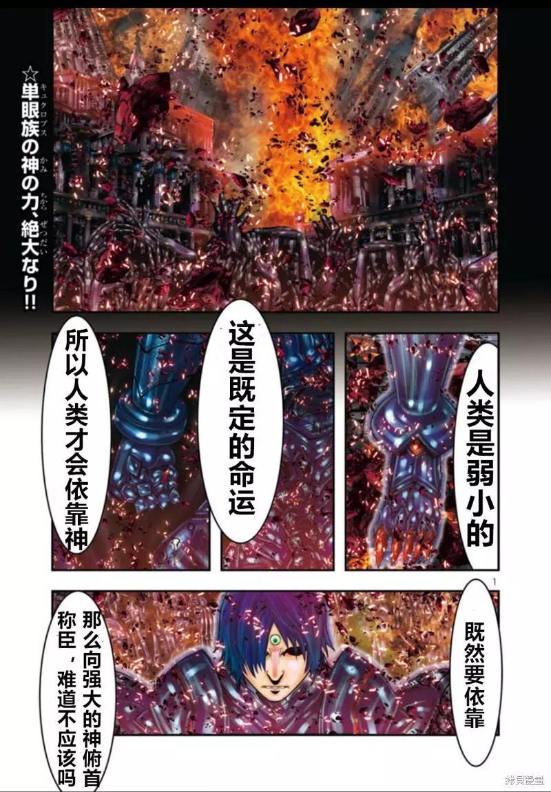 第11话0