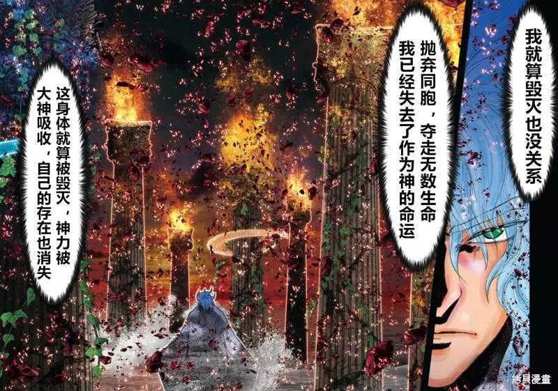 第11话4