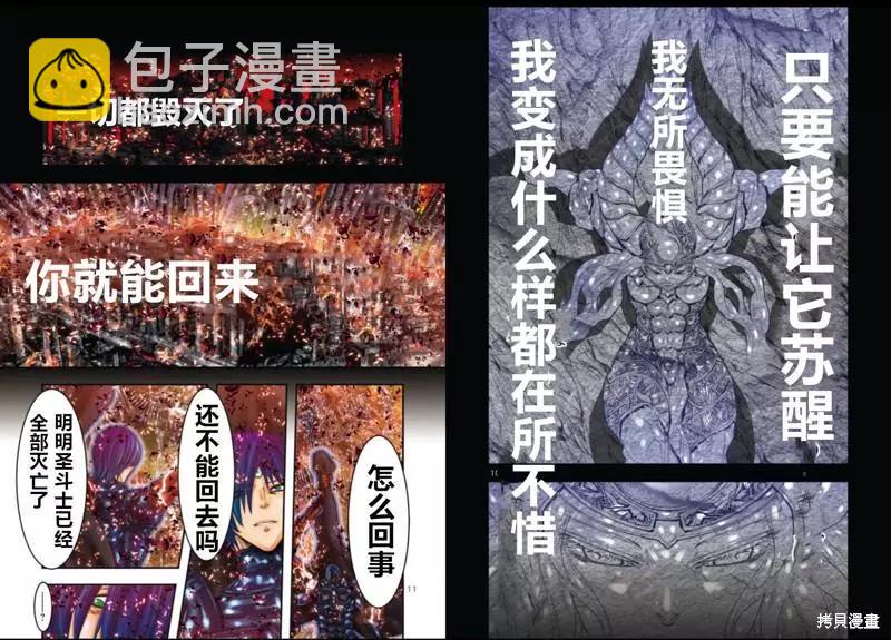 第11话5