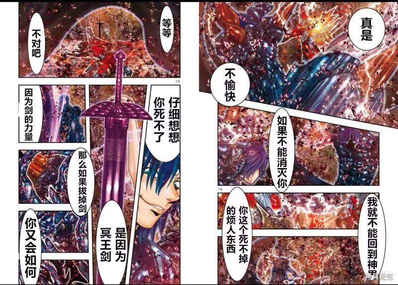 第11话7