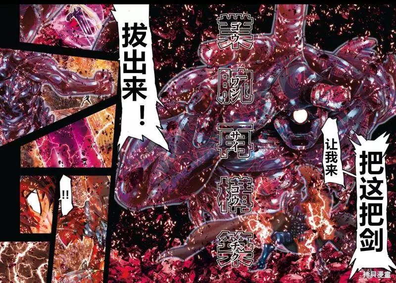 第11话8
