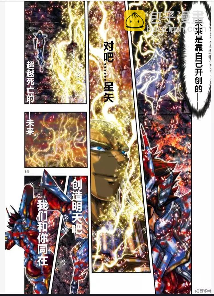 第14话13