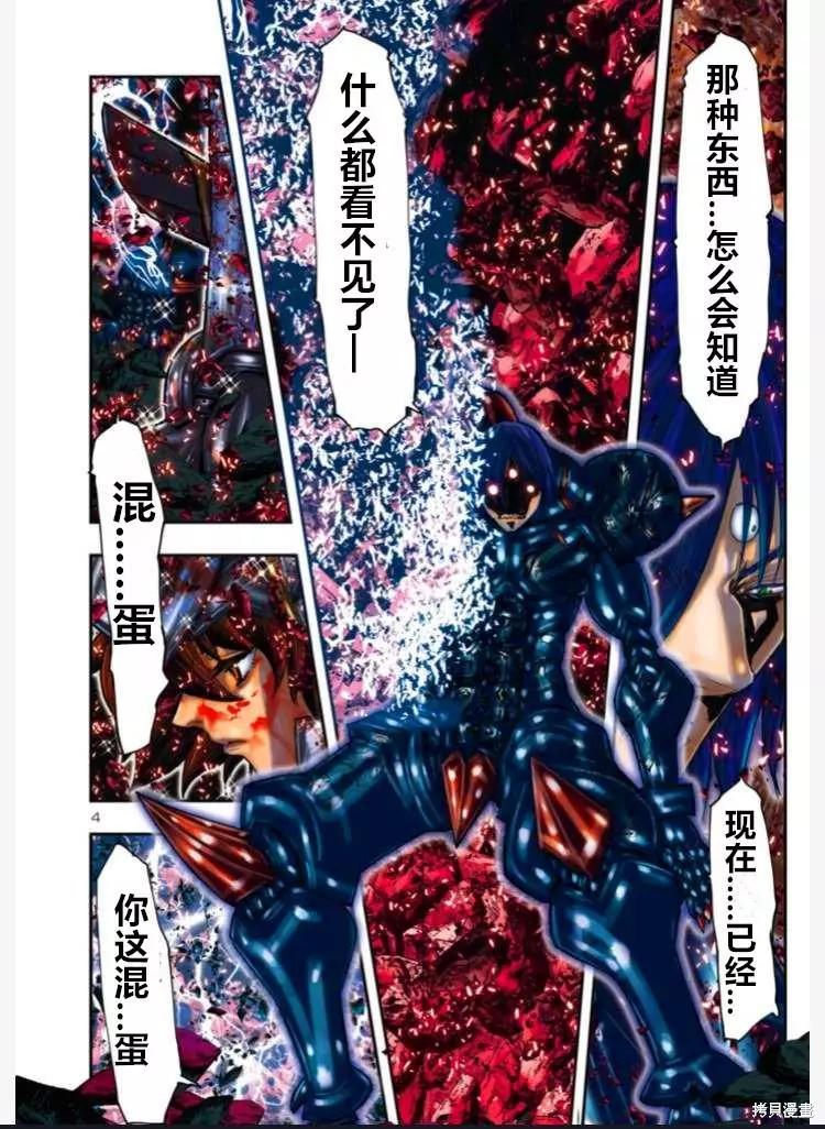 第14话2