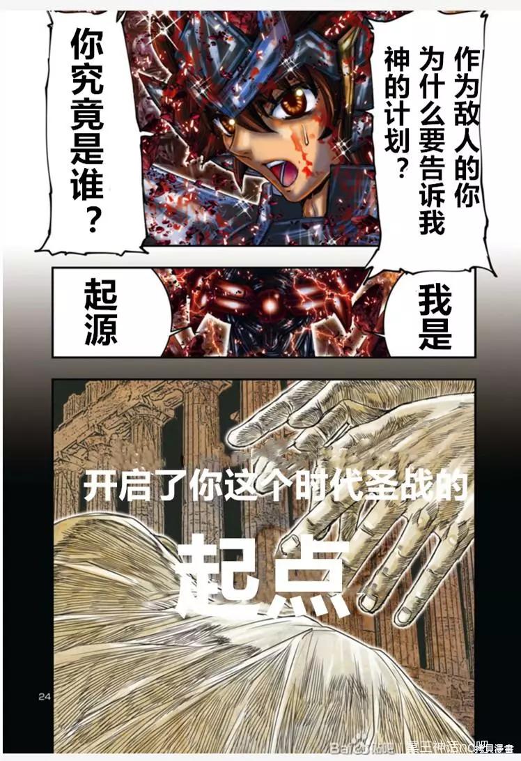 第15话12