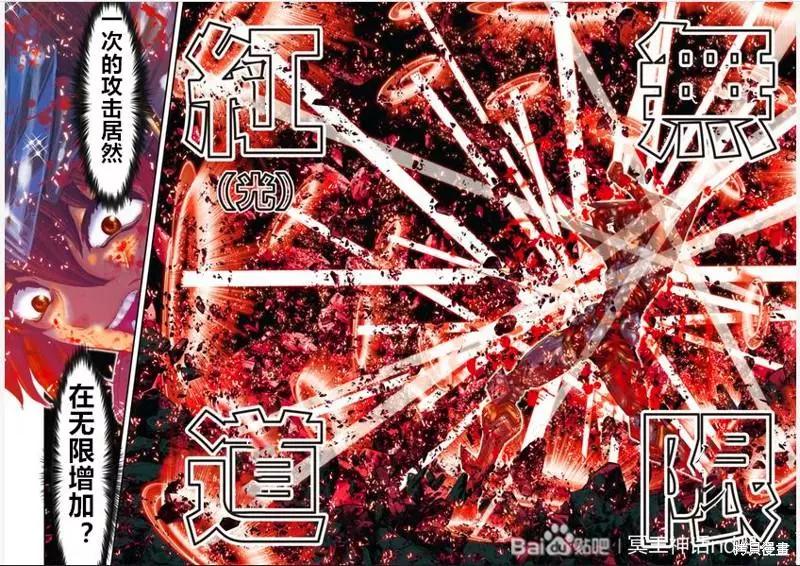 第15话5
