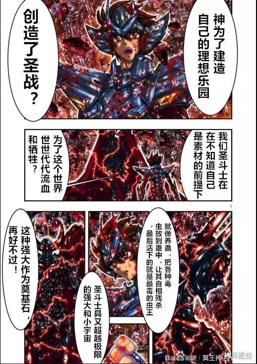 第16话0