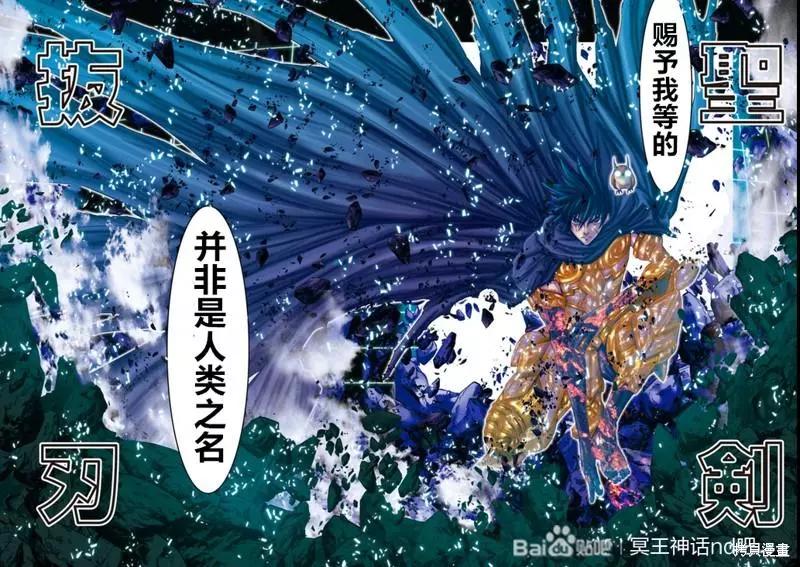 第16话11