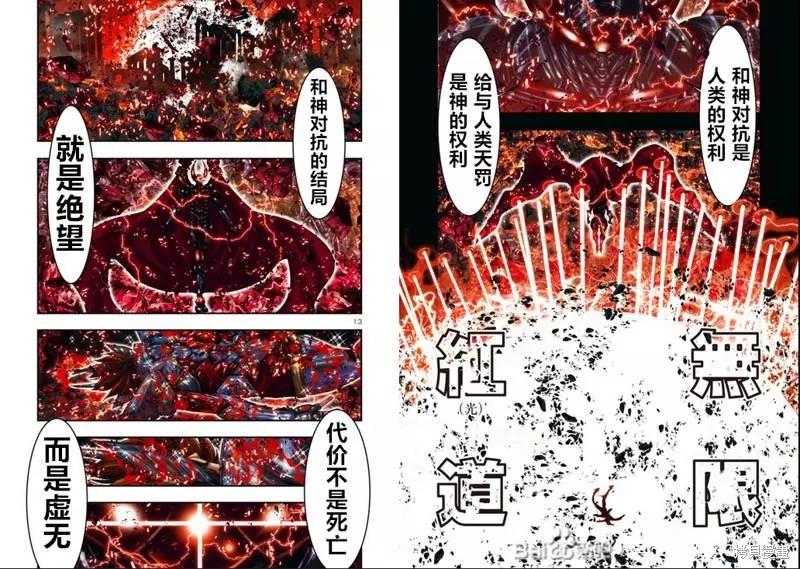 第16话6