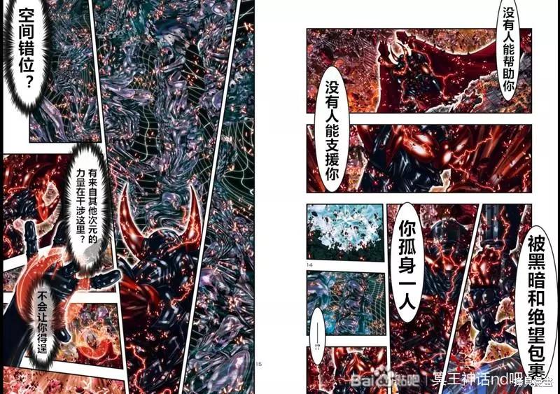 第16话7