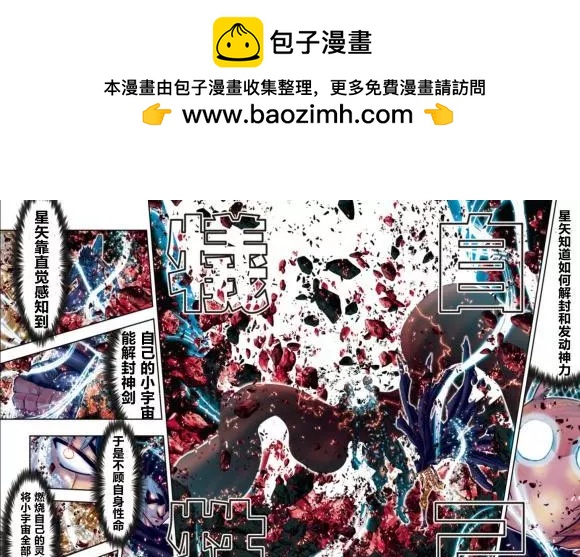 第20话1