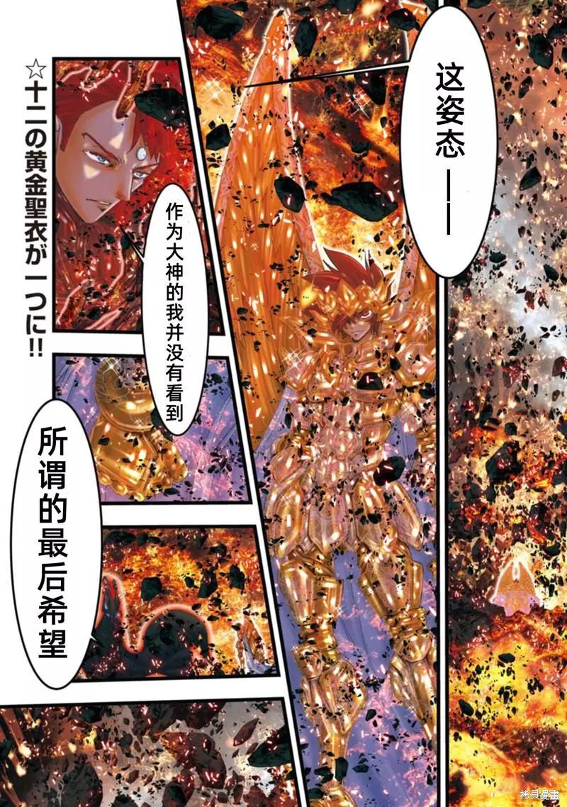 第27话0