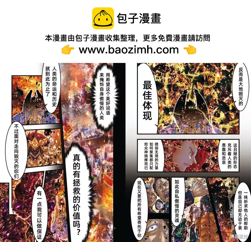 第27话1