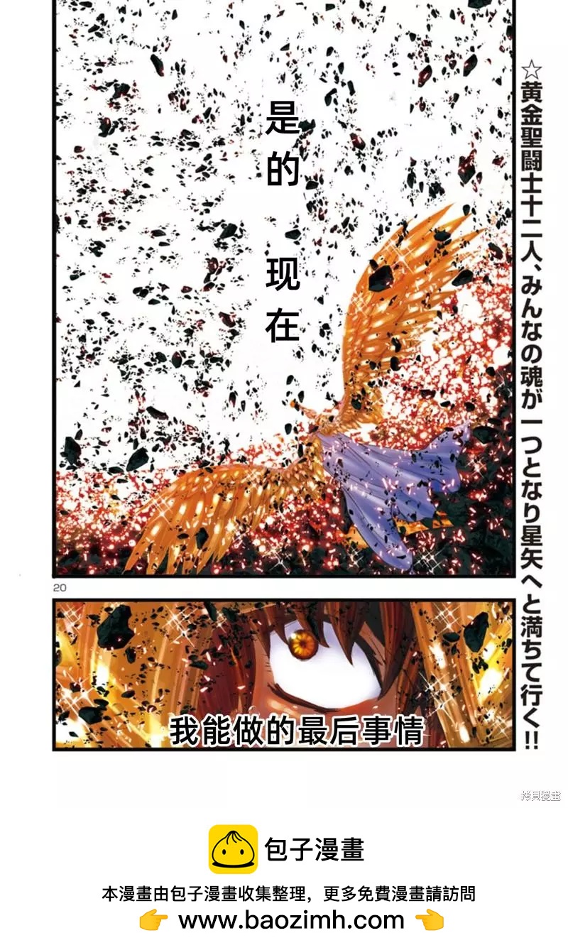 第27话10