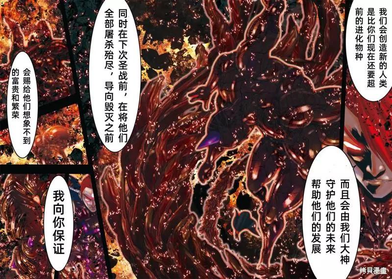第27话2