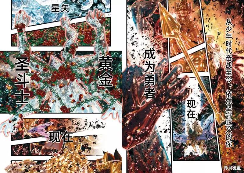 第27话8