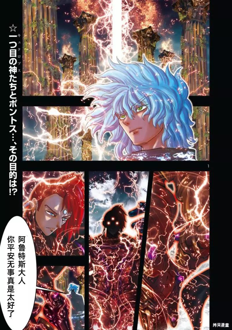 第29话0